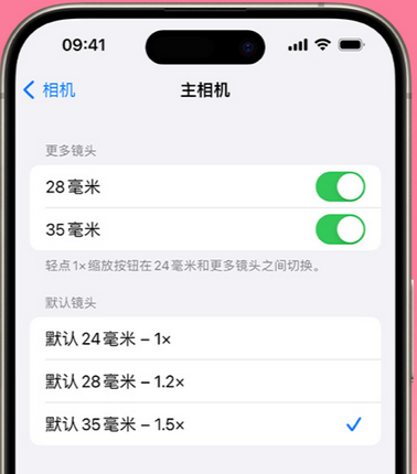 常德苹果15Pro维修店分享苹果iPhone15Pro拍摄技巧 