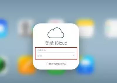 常德iPhone维修网点分享如何找回丢失的iPhone 