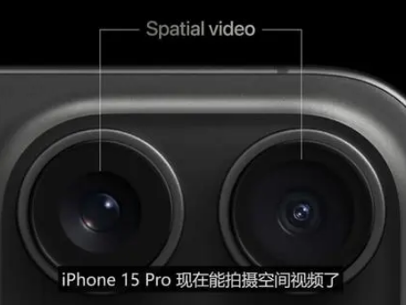 常德苹果15pro维修iPhone15Pro拍的空间视频在哪里看 