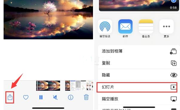 常德苹果15维修预约分享iPhone15相册视频如何循环播放 