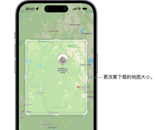 常德苹果手机维修店分享如何在iPhone上下载离线地图 