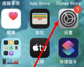 常德苹果维修服务iPhone如何把safari浏览器换成chrome浏览器 