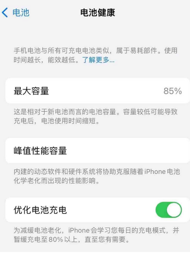 常德苹果手机维修店分享iPhone运行缓慢怎么办 